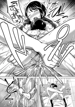 Page 28 of Mohitotsu Himitsu no Houkago | One More After-School Secret