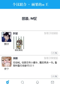 Page 94 of Rakka no Alpha Ou | 硕果的α王 Ch. 5-6