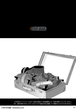 Page 6 of Tatakae!+++!! 2