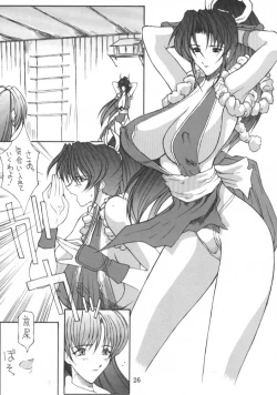 Page 25 of Final Fantasy IX in Babel