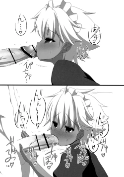 Page 13 of Heaven's Sword