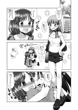 Page 24 of Yuri Ryona Fuuzoku