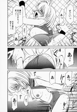 Page 110 of Cheers! 1