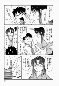 Page 121 of Cheers! 1