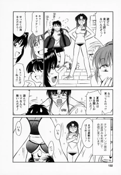 Page 136 of Cheers! 1