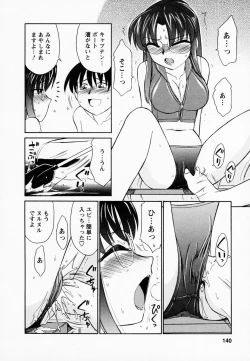 Page 144 of Cheers! 1