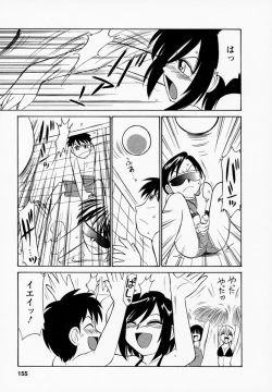 Page 159 of Cheers! 1