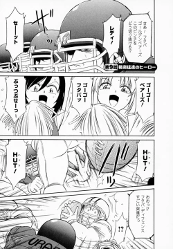 Page 173 of Cheers! 1