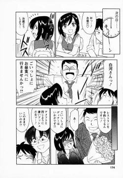 Page 178 of Cheers! 1