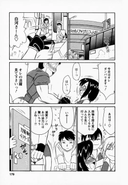 Page 183 of Cheers! 1