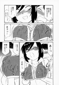 Page 185 of Cheers! 1