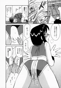 Page 188 of Cheers! 1