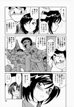 Page 19 of Cheers! 1