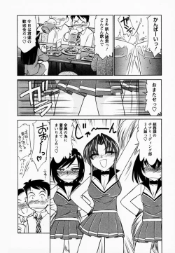 Page 20 of Cheers! 1