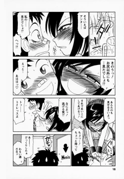 Page 22 of Cheers! 1