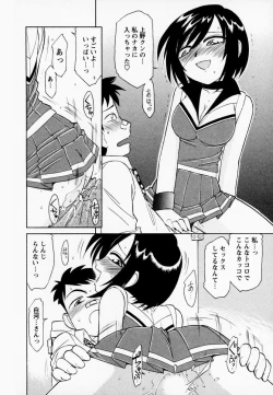 Page 26 of Cheers! 1