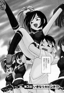 Page 53 of Cheers! 1