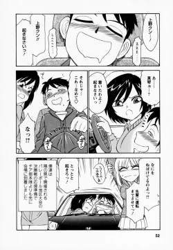 Page 56 of Cheers! 1