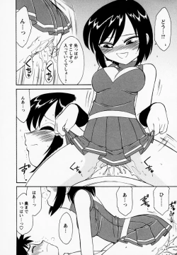 Page 68 of Cheers! 1