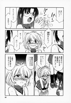 Page 95 of Cheers! 1