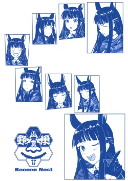 Page 35 of Outo no Meitantei Inyuu no Sanjuushi