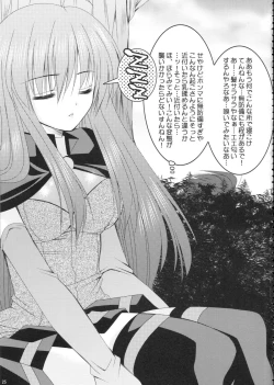 Page 24 of Majo no Yuuutsu - Witch's Melancholy