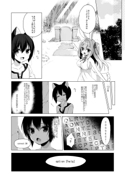Page 106 of Boku no Risou no Isekai Seikatsu Soushuuhen 02