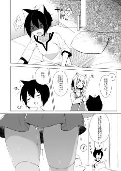 Page 148 of Boku no Risou no Isekai Seikatsu Soushuuhen 02