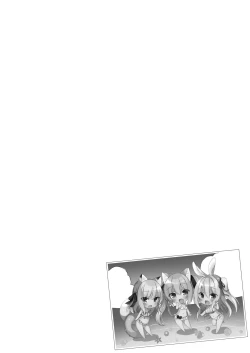 Page 60 of Boku no Risou no Isekai Seikatsu Soushuuhen 02