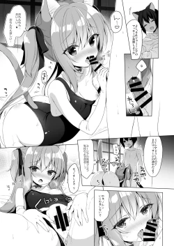 Page 87 of Boku no Risou no Isekai Seikatsu Soushuuhen 02