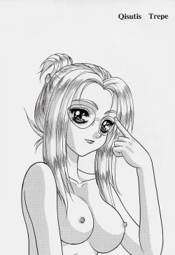 Page 15 of Game Giga Fantasy 2