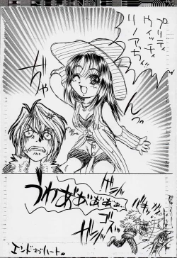 Page 26 of Game Giga Fantasy 2