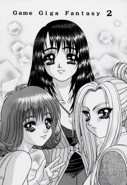 Page 2 of Game Giga Fantasy 2