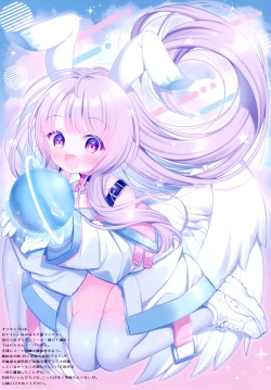 Page 3 of RabiRabit! 4.5