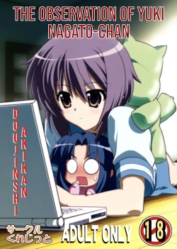 Page 1 of Nagato Yuki-chan no Kansatsu