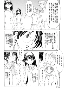 Page 113 of St. Margareta Gakuen