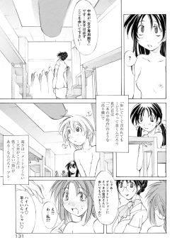 Page 134 of St. Margareta Gakuen