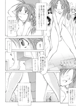 Page 135 of St. Margareta Gakuen