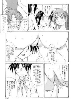 Page 138 of St. Margareta Gakuen