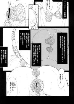 Page 38 of St. Margareta Gakuen