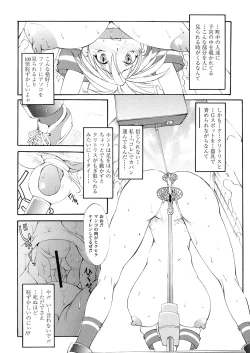 Page 47 of St. Margareta Gakuen