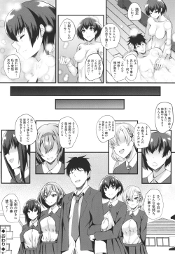 Page 124 of JK Anal?