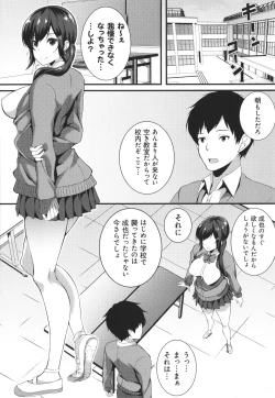 Page 201 of JK Anal?