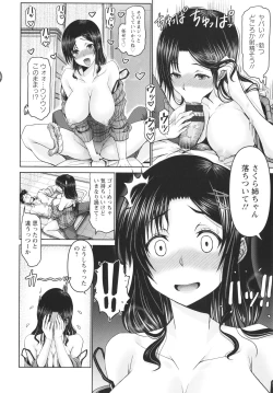 Page 132 of Man x Dere