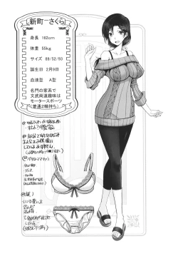 Page 144 of Man x Dere