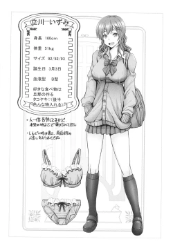 Page 200 of Man x Dere