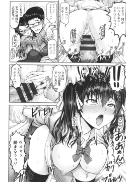 Page 42 of Man x Dere