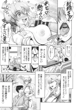 Page 61 of Man x Dere