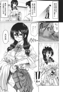 Page 83 of Man x Dere