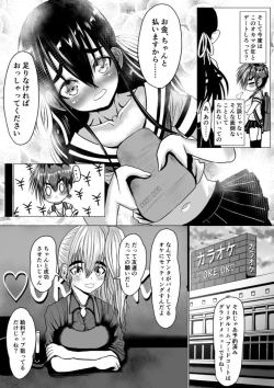 Page 9 of Boyish Gal ga Otokonoko to Enkou shite mita